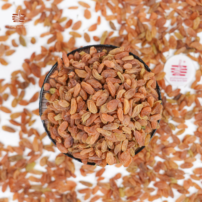 زبيب رازقي درجة أولى